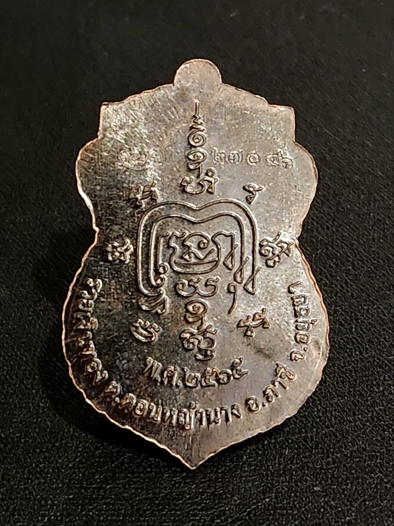 LP Ruay - Ruay Song Nam Edition Coin - Thai Amulet, Hobbies & Toys ...