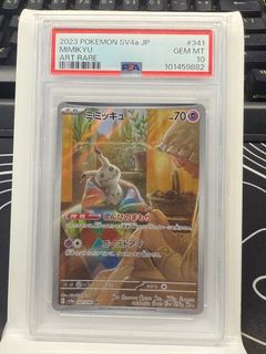 (Category: ) located in . Submitted by iwantcollectpikachuslab (Listing ID 1373011856, Image 1). Description: .