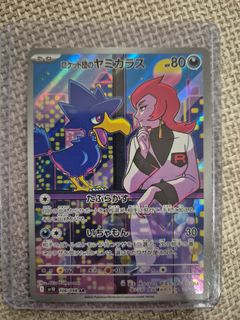 (Category: ) located in . Submitted by dtan8049 (Listing ID 1372994839, Image 1). Description: .