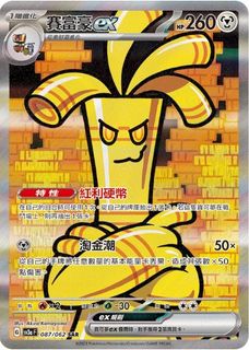（分類：）位於 。 由 ecez999 提交（商品編號 1372959613，圖片 1）。簡介： 。