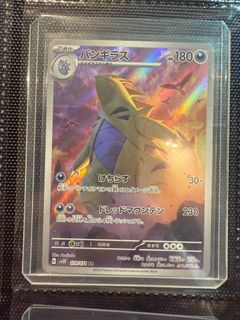 (Category: ) located in . Submitted by phenomenal_one (Listing ID 1372978888, Image 1). Description: .