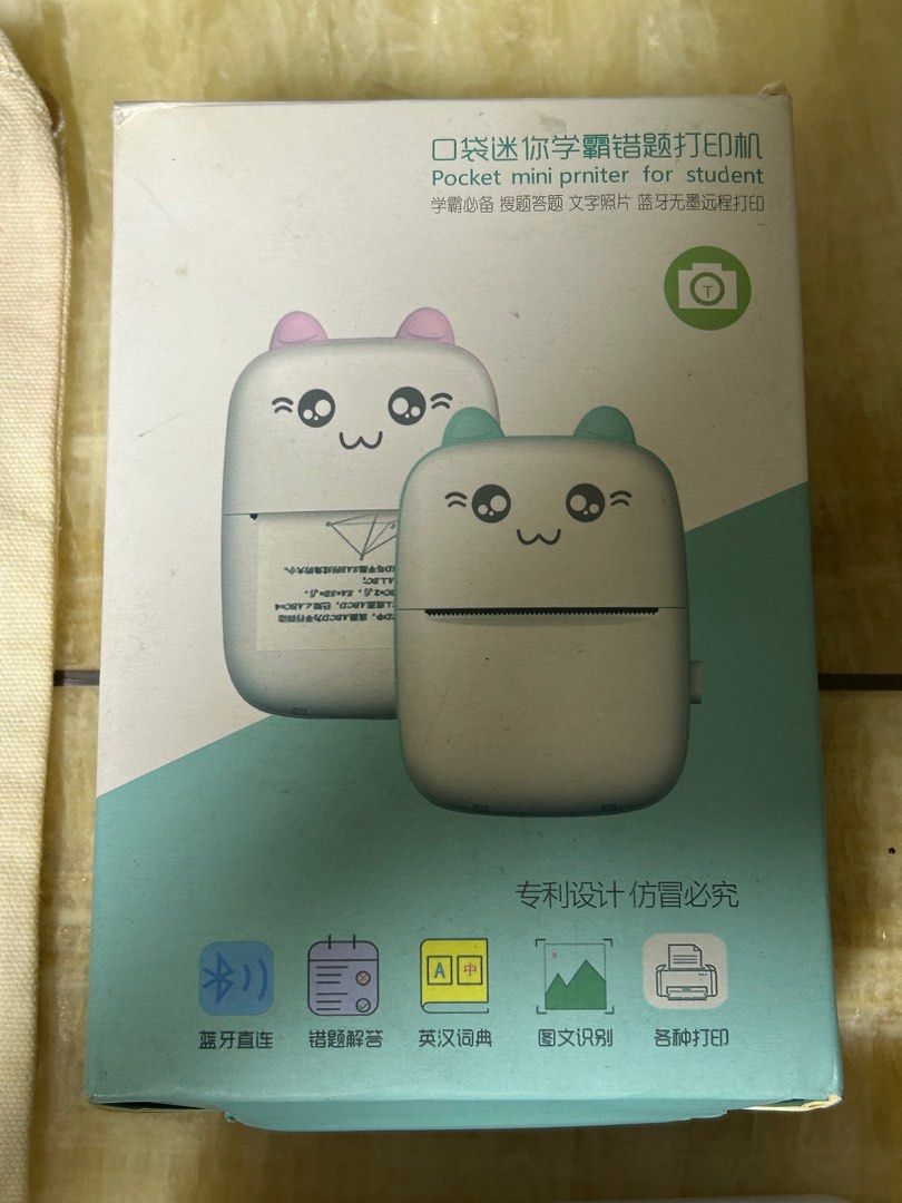 Printer (Category: Printers, Scanners & Copiers) located in Singapore. Submitted by funthings.tiny (Listing ID 1373012247, Image 1). Description: Bought and used once. All good in functions For primary or secondary students who likes to do cute prints Self collection .