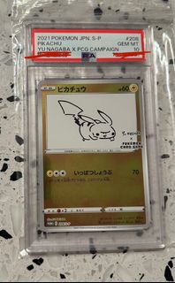 (Category: ) located in . Submitted by Pokepoke (Listing ID 1373027804, Image 1). Description: .