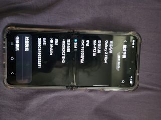 （分類：）位於 。 由 bb7093945354 提交（商品編號 1372871153，圖片 1）。簡介： 。