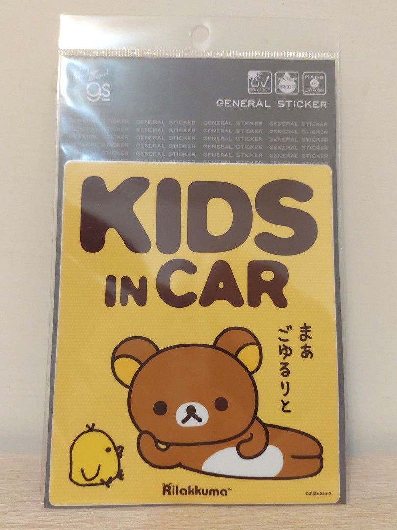 由 happybuyeveryday (刊登 ID 1372931601，圖片 1) 提交，位於 台中市 (Taichung) 的 全新日本SAN-X ☆拉拉熊Rilakkuma車用貼紙 (類別：其他外出用品)，說明：喜歡可直接下單 需要併單歡迎聊聊。