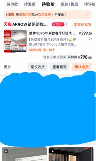 （分類：）位於 。 由 jade_tsui 提交（商品編號 1373012222，圖片 1）。簡介： 。