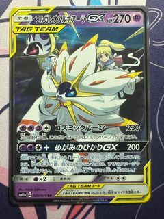 (Category: ) located in . Submitted by pokesanctuary (Listing ID 1372963911, Image 1). Description: .