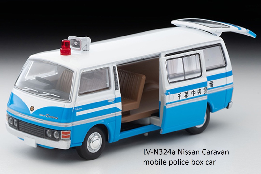 Tomytec LV-N324a (04.06.2025更新) Nissan Caravan mobile police box car LV ...