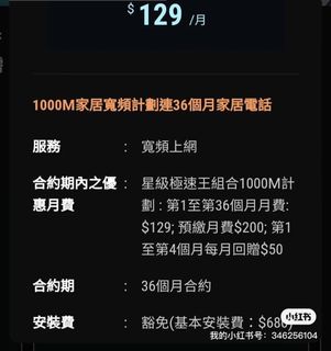 Wifi Router63009251901825110
