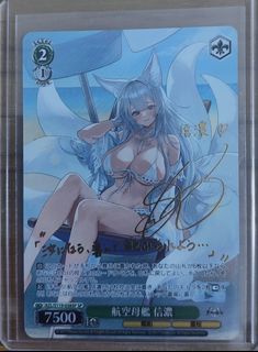 (Category: ) located in . Submitted by shiroyue (Listing ID 1372968579, Image 1). Description: .