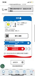 由 flossie26 (刊登 ID 1373071499，圖片 1) 提交，位於 的 (類別：)，說明：。