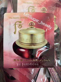 (60包)韓國🇰🇷 后Whoo津率享紅山蔘滋養面霜試用裝1ml62942417610369119