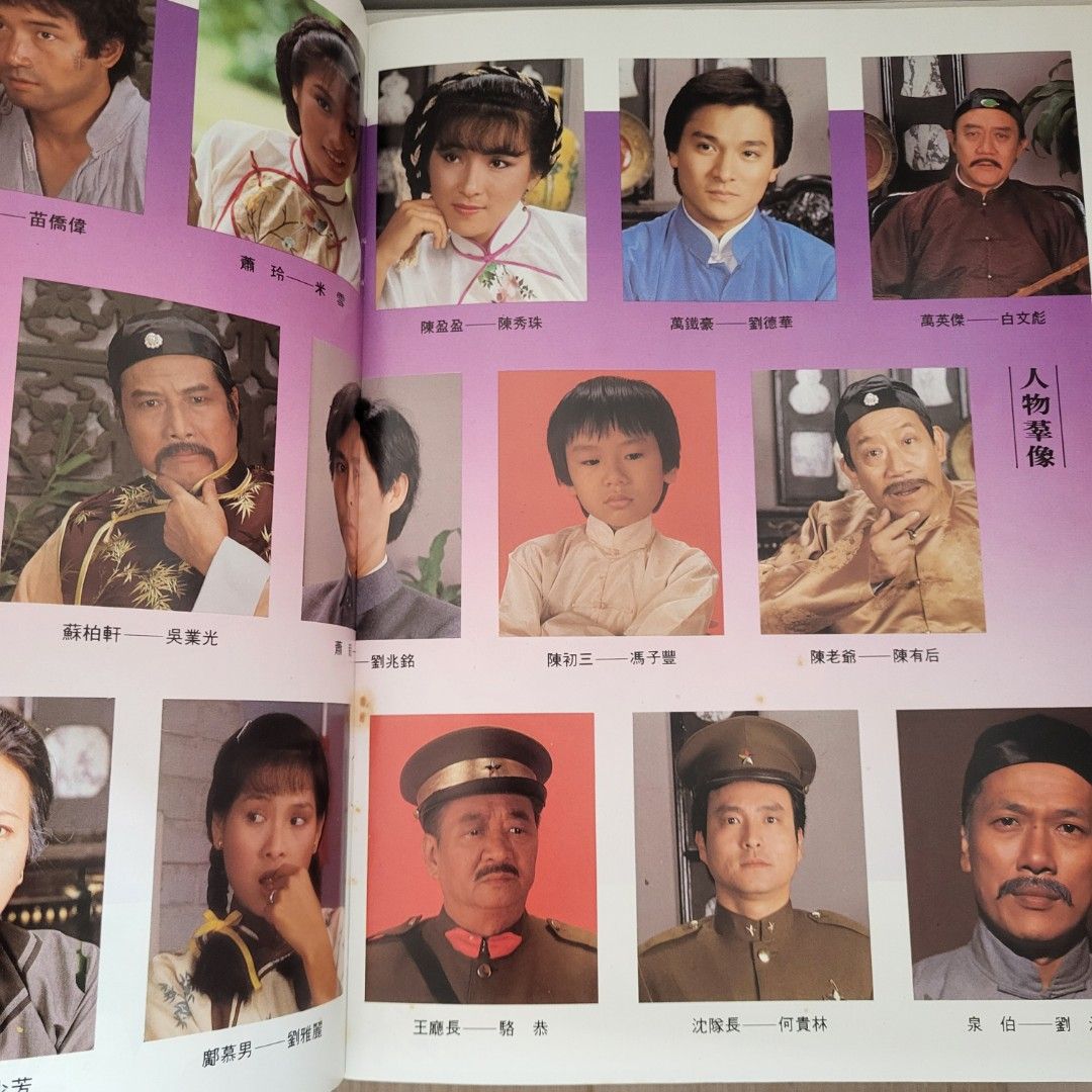 中古明星雜誌 （分類：雜誌）位於 Hong Kong。 由 cash30624700 提交（商品編號 1373057049，圖片 3）。簡介： 每本$400 , 兩本$700 面交九龍灣地鐵站 ， 星期一至五放工時間 或順豐到付。