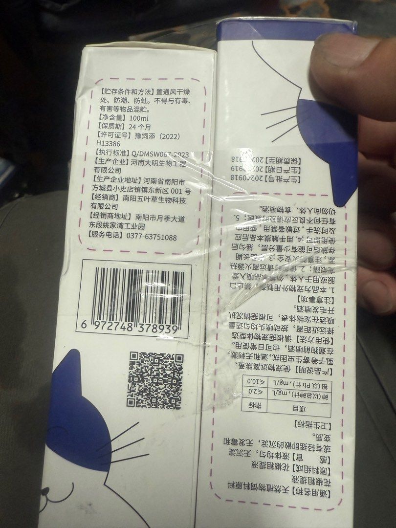 由 cccccccccyyy (刊登 ID 1373144088，圖片 2) 提交，位於 桃園市 (Taoyuan) 的 寵物驅蟲噴霧兩瓶 (類別：寵物健康與美容)，說明：。