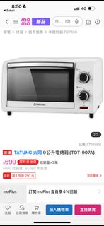 由 rubio4303 (刊登 ID 1373175400，圖片 1) 提交，位於 的 (類別：)，說明：。