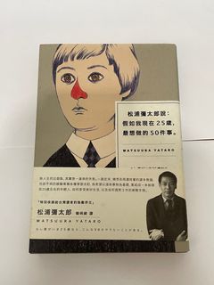 （分類：）位於 。 由 junya_ 提交（商品編號 1373081635，圖片 1）。簡介： 。