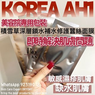 （分類：）位於 。 由 bfaronlineshophk 提交（商品編號 1373115753，圖片 1）。簡介： 。
