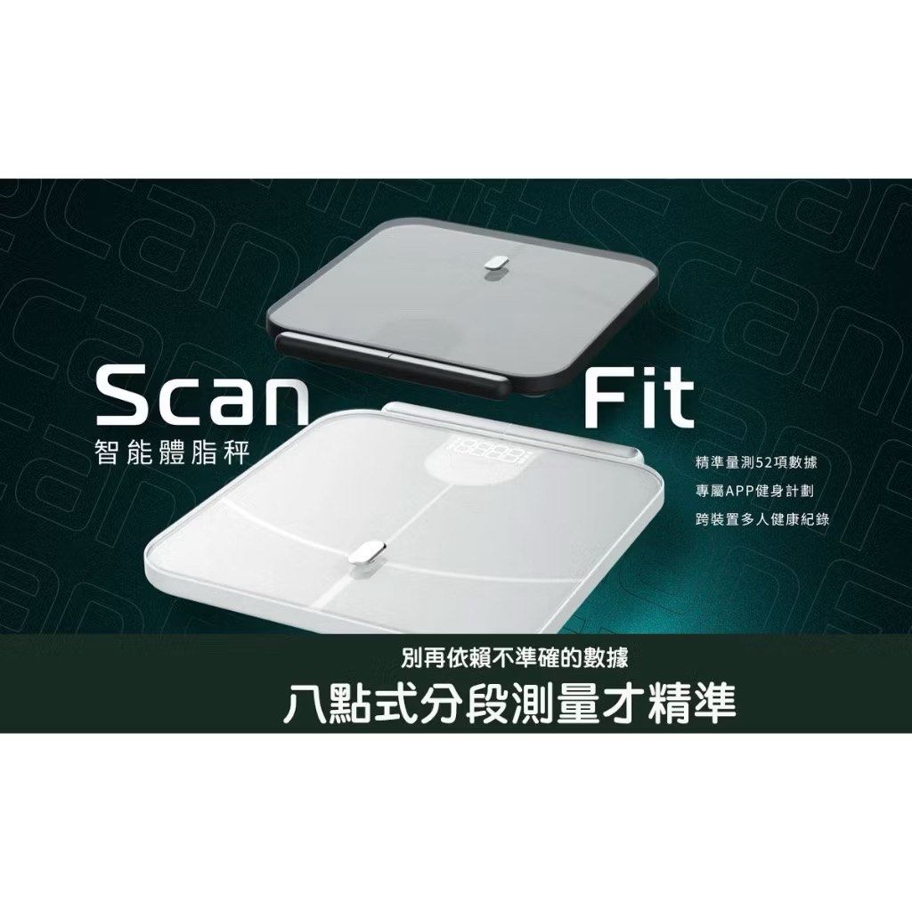 由 aviciiever (刊登 ID 1373092266，圖片 2) 提交，位於 新北市 (New Taipei) 的 未來實驗室體脂計 體脂秤 (類別：有氧健身器材)，說明：全新未使用 黑色的 比各大通路便宜囉 蘆洲可面交。