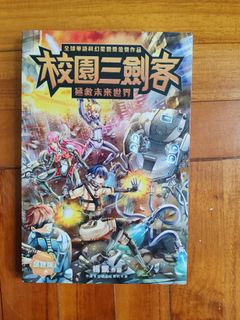 （分類：）位於 。 由 kkjasper0074251 提交（商品編號 1373154859，圖片 1）。簡介： 。