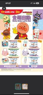 （分類：）位於 。 由 johnwong2022 提交（商品編號 1373226561，圖片 1）。簡介： 。