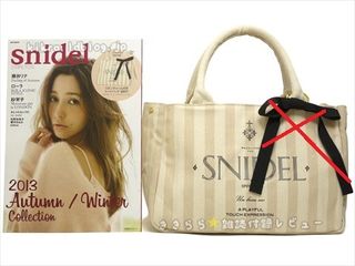 （分類：）位於 。 由 jackobiscuitjw 提交（商品編號 1373189937，圖片 1）。簡介： 。