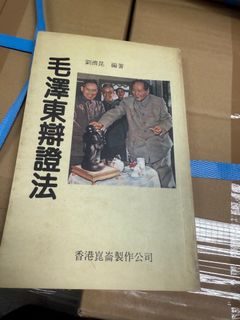 （分類：）位於 。 由 fenomjp 提交（商品編號 1202530002，圖片 1）。簡介： 。
