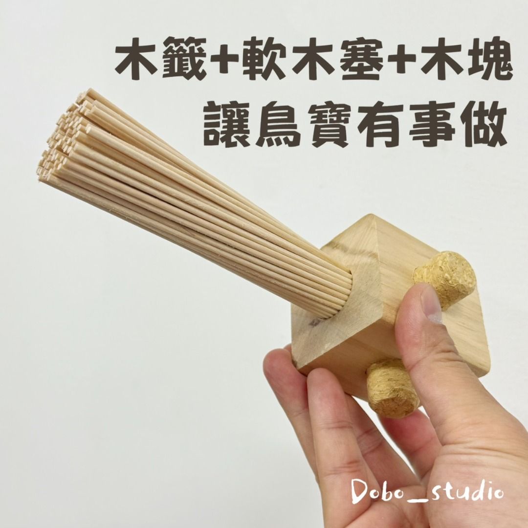 由 ai422917 (刊登 ID 1373096314，圖片 2) 提交，位於 高雄市 (Kaohsiung) 的 台灣出貨 鸚鵡木籤站棒 鸚鵡休息站棒 鸚鵡解悶 玄鳳 凱克鸚鵡 軟木塞木塊 中小型鸚鵡 站棍 站棒 磨爪棒 棲木站棒 (類別：寵物及其他)，說明：鸚鵡木籤站棒 鸚鵡休息站棒 鸚鵡解悶 玄鳳 凱克鸚鵡 軟木塞木塊 中小型鸚鵡 站棍 站棒 磨爪棒 棲木站棒。