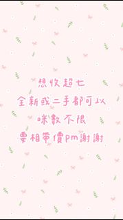 （分類：）位於 。 由 annie0130 提交（商品編號 1373074280，圖片 1）。簡介： 。
