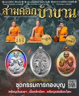 （分類：）位於 。 由 tfythaifayuan 提交（商品編號 1373115771，圖片 1）。簡介： 。