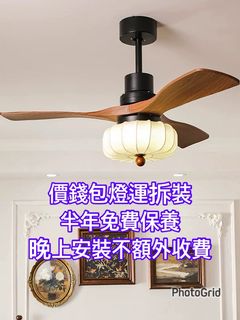 （分類：）位於 。 由 lightinghouse 提交（商品編號 1373159577，圖片 1）。簡介： 。