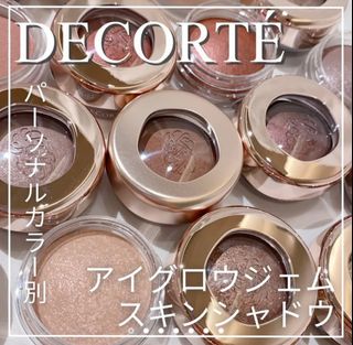 日本 Decorte Eye Glow Gem 寶石單色眼影 6g64237769666051110