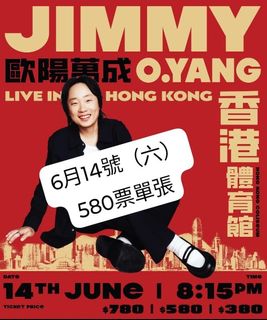 （分類：）位於 。 由 mc_ticket 提交（商品編號 1373183708，圖片 1）。簡介： 。