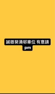 （分類：）位於 。 由 KKTTHH 提交（商品編號 1373082579，圖片 1）。簡介： 。
