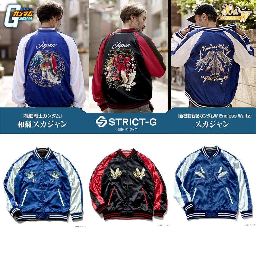 🇯🇵日本代購STRICT-G 機動戰士高達機動戰士鋼彈gundam STRICT-G