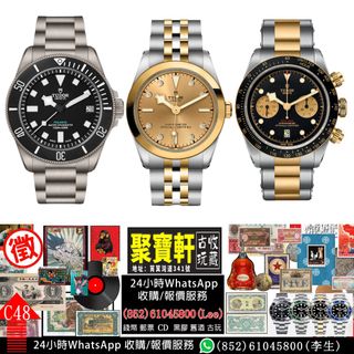 （分類：）位於 。 由 whatsapp_61045800 提交（商品編號 1373069554，圖片 1）。簡介： 。