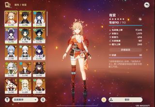 （分類：）位於 。 由 ki.qwq 提交（商品編號 1373168358，圖片 1）。簡介： 。