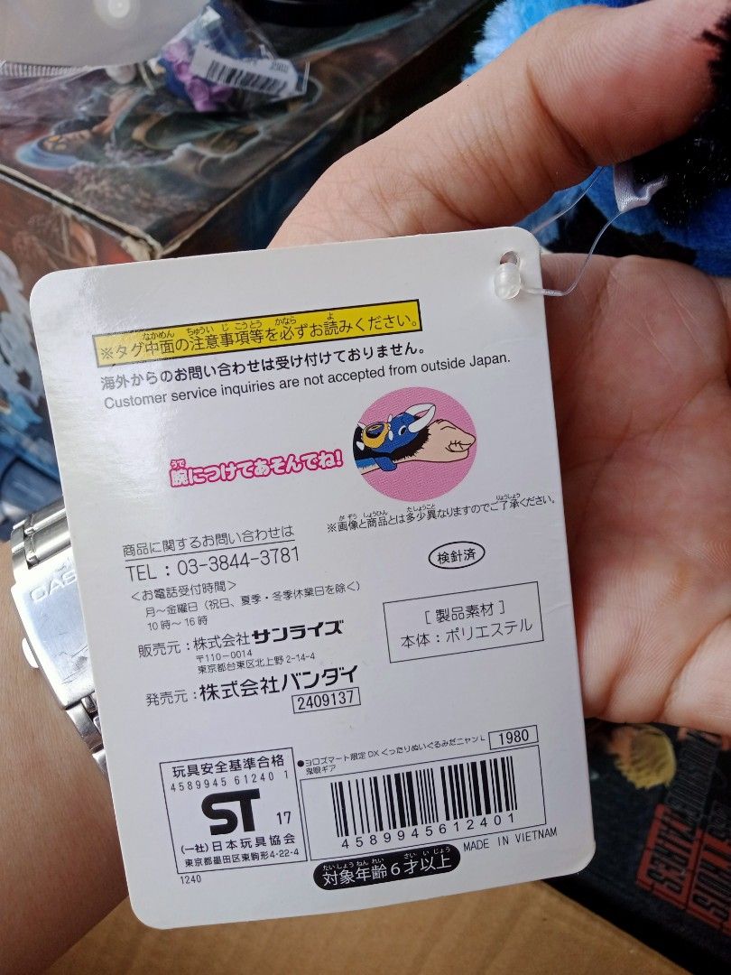 Clearance sale Bandai The Kigan Gear Yokai Watch Shadowside Plush (Category: Plushies & Soft Toys) located in Zamboanga. Submitted by lcomprendio26013 (Listing ID 1373185624, Image 3). Description: 👁PLEASE READ THE DESCRIPTION BEFORE YOU CHAT ME👍 AUTHENTIC Brand: Bandai size 8" 📢📢pg hnd aq makarply dto sa carousel paki messge aq sa peysbuk SEARCH LZ FIGURE AND STUFF📢📢.