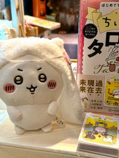 （分類：）位於 。 由 weluvtarot 提交（商品編號 1373080805，圖片 1）。簡介： 。