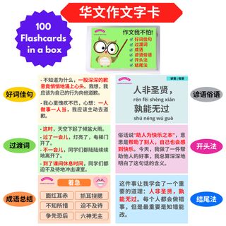 (Category: ) located in . Submitted by longmamalearningresources (Listing ID 1373116654, Image 1). Description: .
