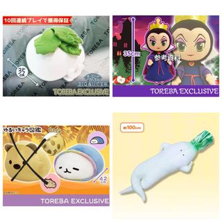 (Category: ) located in . Submitted by toyscrisis (Listing ID 1299097382, Image 1). Description: .