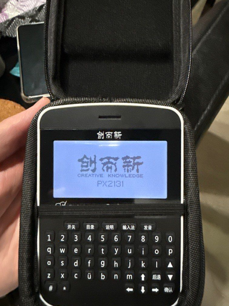 Creative Chinese E-Dictionary (Category: Other Gadgets) located in Singapore. Submitted by messibetter (Listing ID 1373167692, Image 1). Description: Chinese e-dictionary approved for use in national exams. Slight scratches on screen but barely noticeable. No fading on all keys. Comes with stylus. Price can nego.