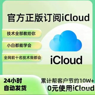 （分類：）位於 。 由 77tlj 提交（商品編號 1373160816，圖片 1）。簡介： 。