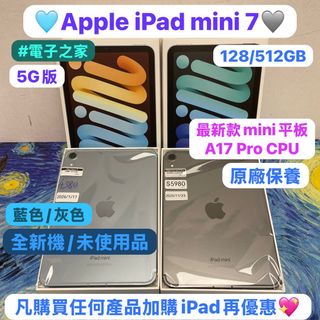 （分類：）位於 。 由 notebook_master 提交（商品編號 1368796071，圖片 1）。簡介： 。