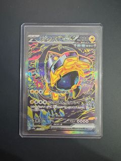 (Category: ) located in . Submitted by pokeasobi (Listing ID 1373065863, Image 1). Description: .
