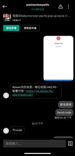 （分類：）位於 。 由 tha_ia 提交（商品編號 1373101748，圖片 1）。簡介： 。