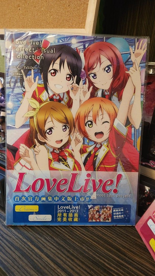 Love Live! Perfect Visual Collection ~Smile~ & ~Dream~ (Category: Vintage Collectibles) located in Mandaluyong City. Submitted by dansan69 (Listing ID 1373117623, Image 2). Description: Decluttering old collection. ✨️ AS A SET DISCOUNTED TO P1800 ✨️INDIVIDUALLY P1,250 🌺MOP: GCash / GOTyme 🔺️Delivery is shouldered by buyer. 🌺MOD: Lalamove / Angkas / Grab If meet-up, payment is either by GCash/GOTyme or cash upon meet-up for buyer and seller's s