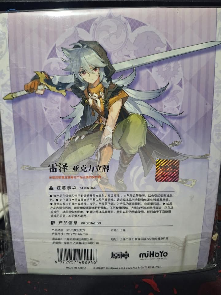 Genshin Impact Standees (Category: Character Goods) located in Taguig. Submitted by mrrn3 (Listing ID 1373171682, Image 3). Description: For Sale: Original Genshin Standees Bought in Genshin Booth in ESGS event. Nakastock lang sa bahay and need magdeclutter. Fischl with Chibi Standee - 400pesos Razor - 200pesos Amber - 200pesos Location: Taguig City.