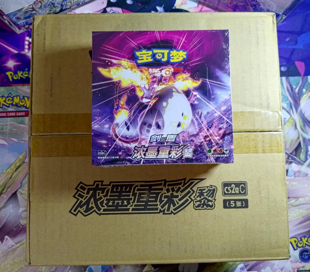 Pokemon TCG Simplified Chinese - Vivid Portrayals [CS2A] - Slim pack  booster box (Charizard VMAX, Shiny Charizard, Gold Snorlax), Hobbies &  Toys, Toys & Games on Carousell