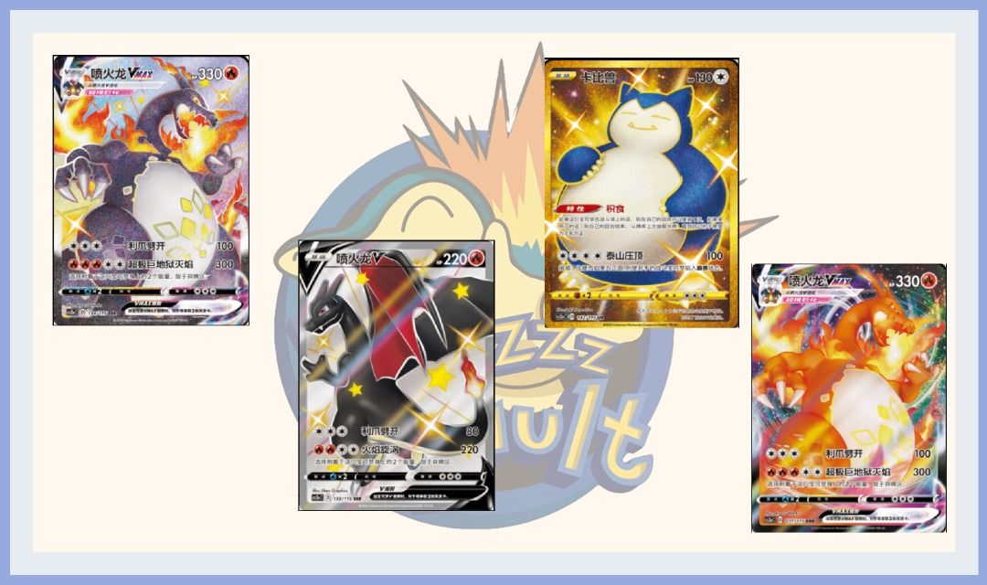 sb01 manga booster box Amazon.com: Pokémon Sword and Shield Vivid Voltage Booster Display (36) EN,  Multicolor (820650817496) : Everything Else main image 0