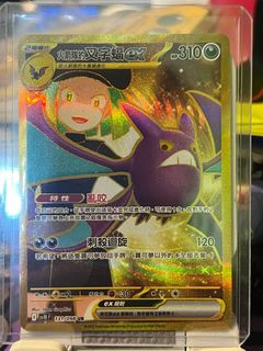 （分類：）位於 。 由 cardcardboy 提交（商品編號 1373168995，圖片 1）。簡介： 。
